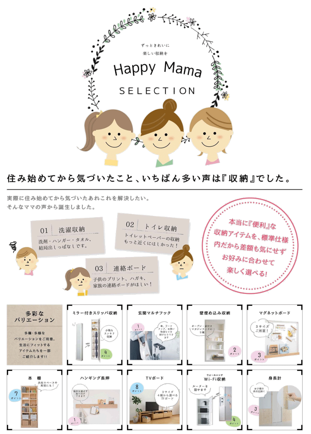 preopen05